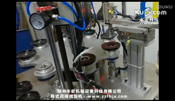 <b>韓式花碟成型機工作視頻</b>